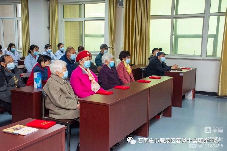 鹿泉區(qū)春風十里康養(yǎng)中心二零二二年度工作總結暨先進表彰大會